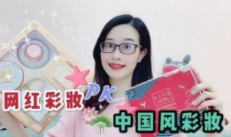 彩妆短视频爆料网红,短视频网红彩妆爆料大揭秘