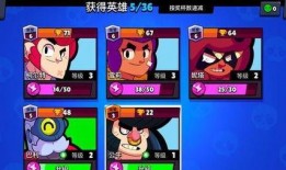 荒野乱斗s14爆料最新,全新角色与地图，激战一触即发！